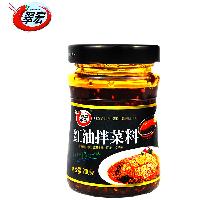 紅椒皮廠家 批發(fā)商 價(jià)格表