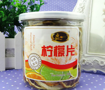 【招商】良一花草茶 檸檬片 富含維生素 美白養(yǎng)顏全國(guó)統(tǒng)一零售