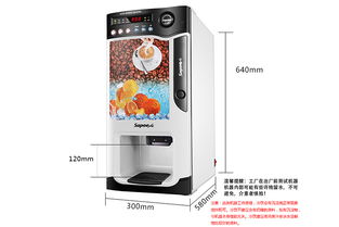 海南奶茶機(jī)維修及預(yù)包裝食品批發(fā)零售收費(fèi)指南